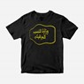 Picture of Ministry of Graphic Design T-Shirt (Black), Picture 1