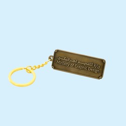 Picture of Ministry of Graphic Design Keychain (Brass)