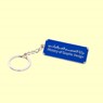 Picture of Ministry of Graphic Design Keychain (Blue), Picture 1