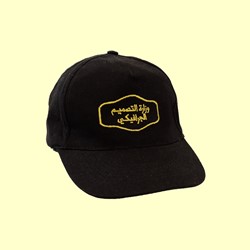 Picture of Ministry of Graphic Design Cap (Black)