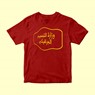 Picture of Ministry of Graphic Design T-Shirt (Maroon), Picture 1